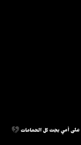 #البوشعبان #سوريا_تركيا_العراق_السعودية_الكويت_عمان #هشتاقاتي_الترند_المشهور #الرقة_دير_الزور_الفرات_الحسكة #عتابه_مؤثرة_حزينة 