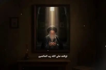 من أدعية أهل البيت عليهم السلام: اللهم إني أعوذ بك من عذابك الأدنى عذاب القبر وعذابك الأكبر ولا تجعل فؤادي فارغا مما أقول واجعل ليلك ونهارك بركات منك علي