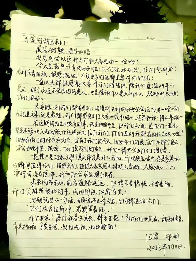 Nhờ người khác viết cả thư tay cho tụi em hảẩ, tui có dịch một ít ở cmt nha 😭😭
