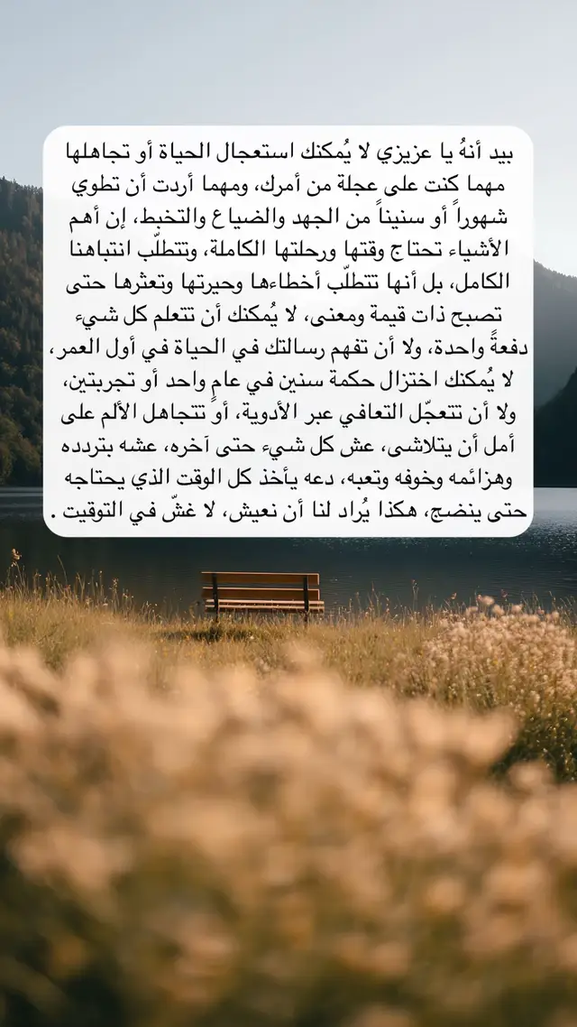 #creatorsearchinsights #اكسبلور #عبارات #اقتباسات #الحياة 