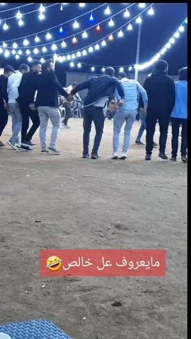 ما يعروف🤣