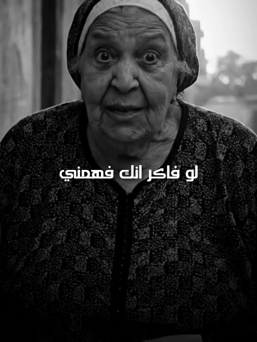 فهمت ياليفه ابقي طمني 😂 #fypシ #تصميم_فيديوهات🎶🎤🎬تصميمي🔥 #وحش_الشغلانه❤️🎬 #استوريهات_وحش_الشغلانه_تصميمي❤️🖤🥀😍 #mohamedsaad900❤️ 