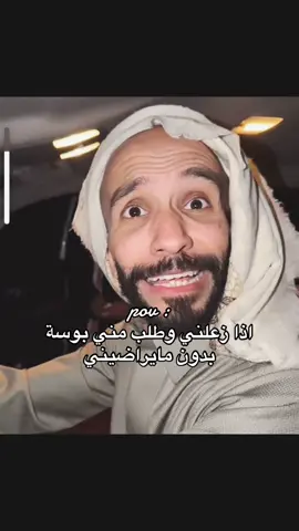 #pov #قروب_ابوحصه 