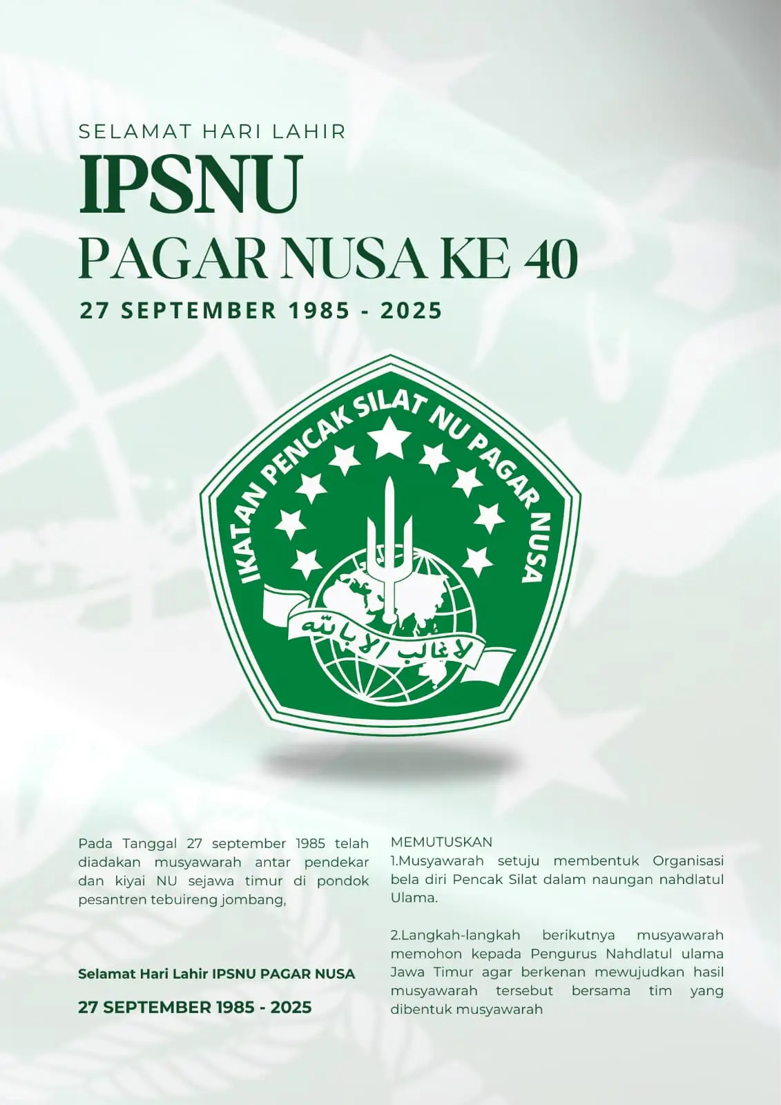 #IPSNU_PAGARNUSA #IPSNUPAGARNUSA_40TAHUN #NAHDLATUL_ULAMA #masukberanda #fyp 