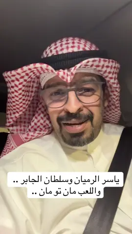 #المملكة_العربية_السعودية #الكويت #الامارات #الشعب_الصيني_ماله_حل😂😂 #قطر 