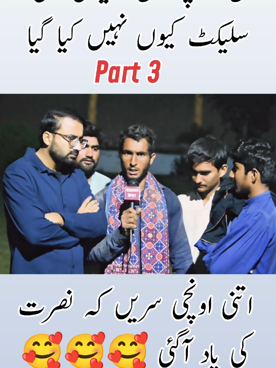 wah ustad kia sur lgaty ho 🤣🤣🤣🤣 PART-3 #foryou #funny #funnyvideos #funnyreels 