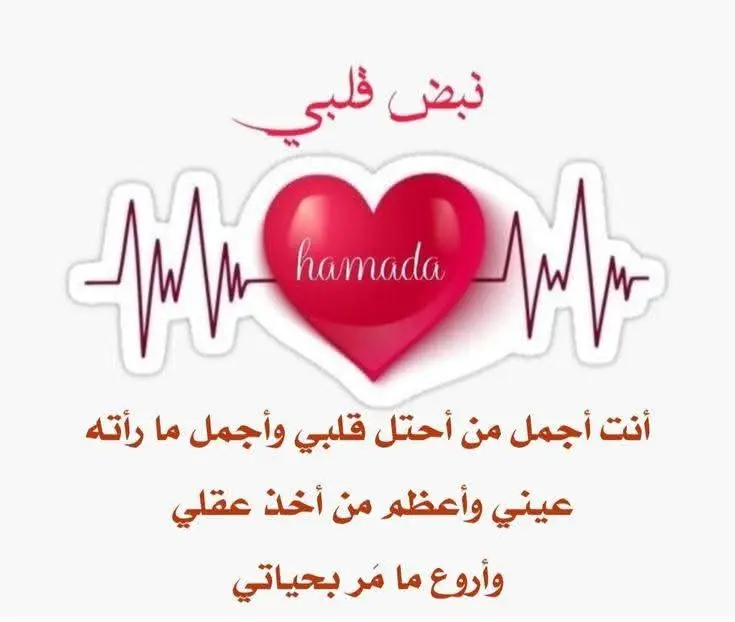 #اسمعو لالاخر#