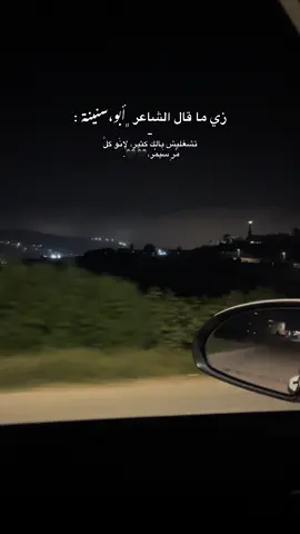 تشغليش بالك كثير، لإنو كلَّ مُرٍ سَيمُر،🖤🖤. #عبارات #تصويري📸 #انس_ابوسنينة #foryou #nablus 
