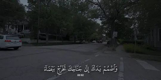 سورة #طه | #علاء_المزجاجي 