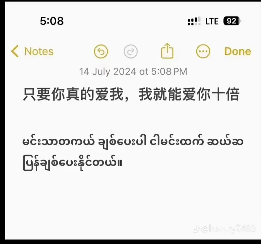 #တကယ်ငါမှငါဆိုတဲ့အချစ်စစ်ကိုလိုချင်တာ☺️🪫#pyfツviral_❤ 