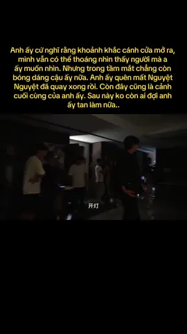 #lôibằng99🌽 #điềnhủninh #tửdu #tianxuningziyu #xh #viralvideo 