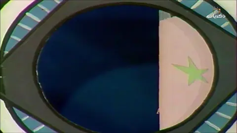 #ترند_تيك_توك_اكسبلور_نوى_المرواح_محمد_عمر