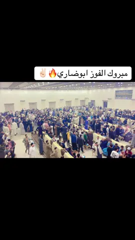 ورت رسمي✌🏻🔥#الدكتور_محمد_تميم_الجبوري #الاستاذ_عادل_التميم #مالي_خلق_احط_هاشتاقات 