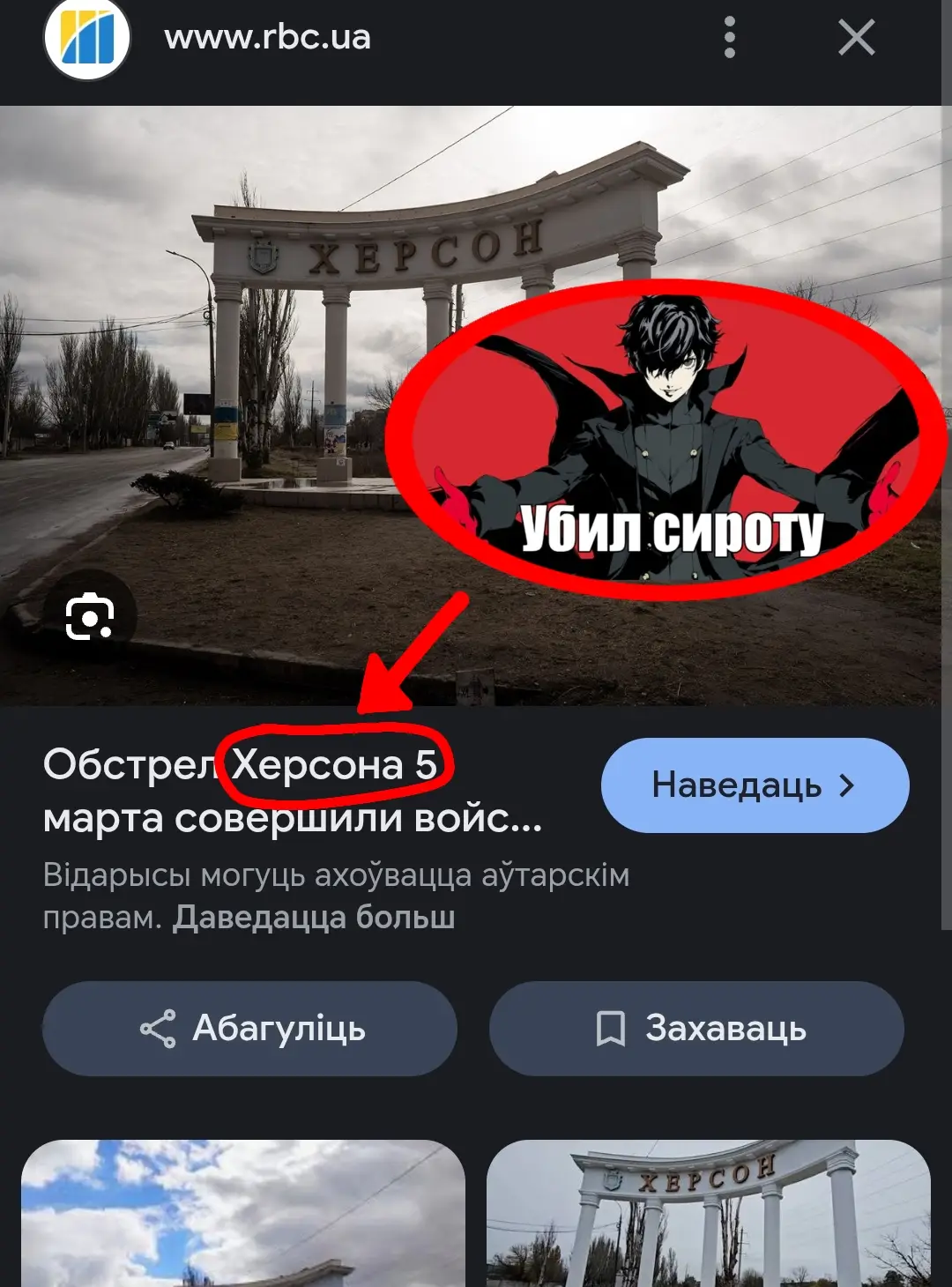 #persona #persona5 #персона #персона5 #каллсона 