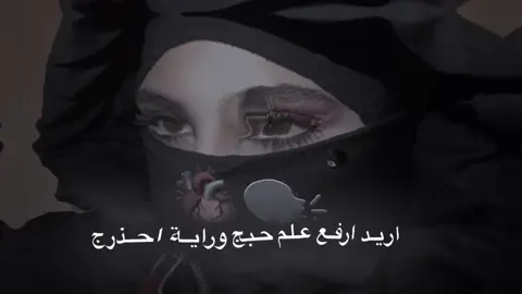 #المصمم__رماح #الصمم__ستار #الحسكة_ديرالزور_العراق_سوريا #greenscreen #goviral @.♯̶ۦحمّـص۪يَهۃ‍🧉𓋜. 