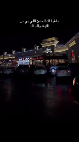 @LUXURYKSA  ##عايض_يوسف ##ما_طرالك ##لاكجري