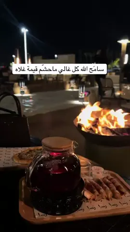 #مالي_خلق_احط_هاشتاقات #تصويري_احترافي_الاجواء👌🏻🕊😴 ##