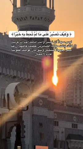 #فنادق مكة #الحج #حملات_حج #الحرمين_الشريفين #العمرة رمضان 