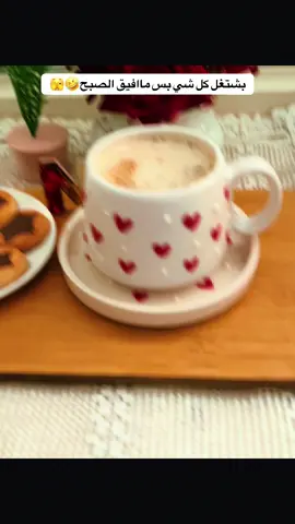 #🤣🤣 #اللهم_صلي_على_نبينا_محمد #الشعب_الصيني_ماله_حل😂😂 #مالي_خلق_احط_هاشتاقات🧢 #جسومه❤️ 