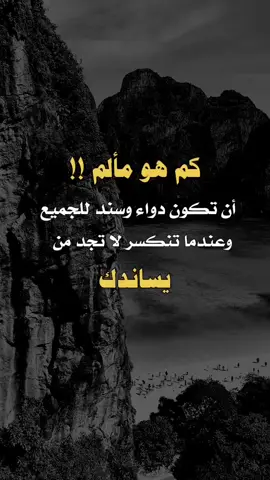 #اكسبلور #لاتنسا_المتابعة_لايك #تصميم_فيديوهات🎶🎤 #vn #اكسبلور 