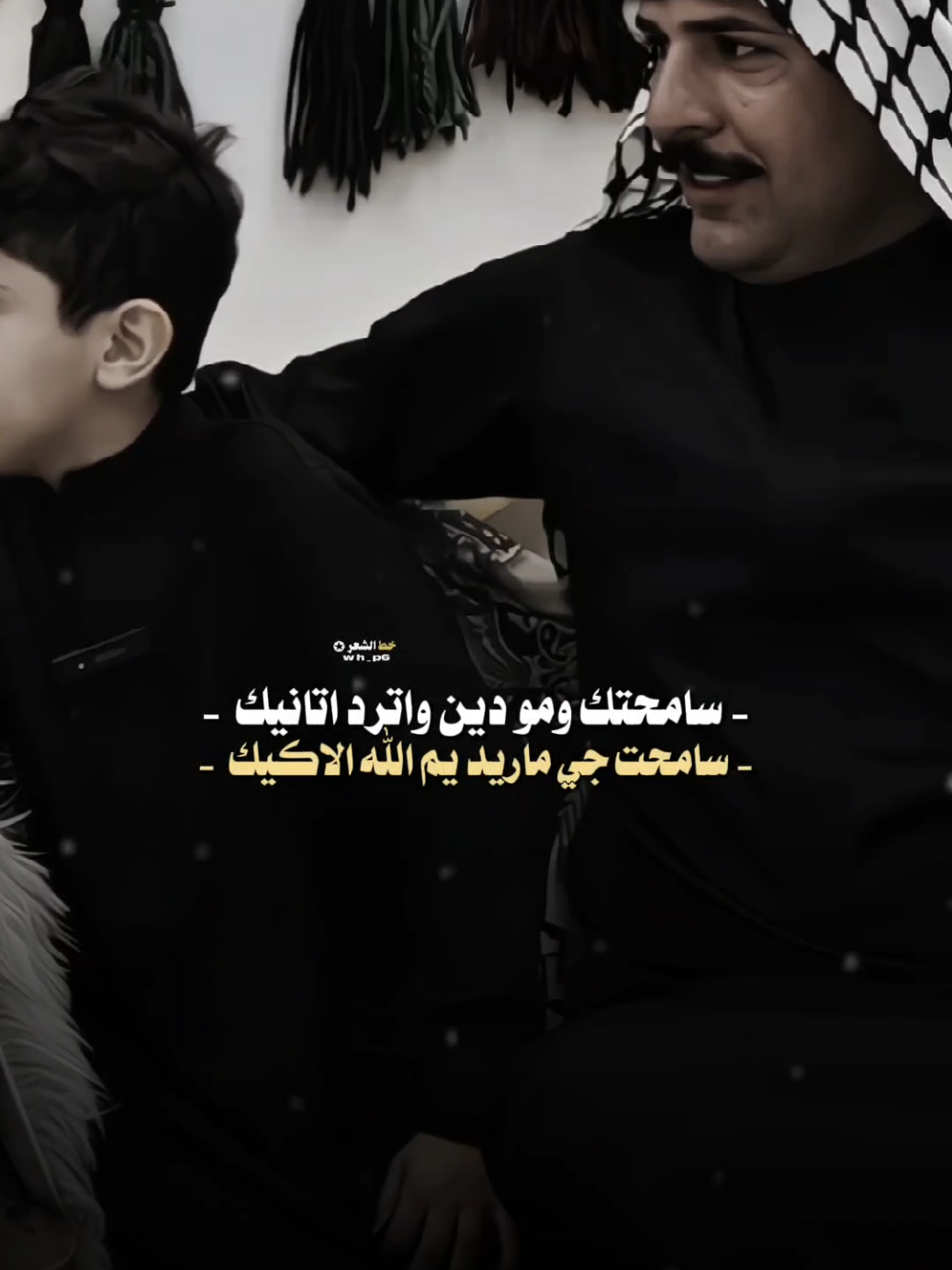 سامحت جي ماريد يم الله الاكيك.. #شعر_شعبي #عاده_نشر🔁 #fyp #خط_الشعر #عباس_الشويلي 