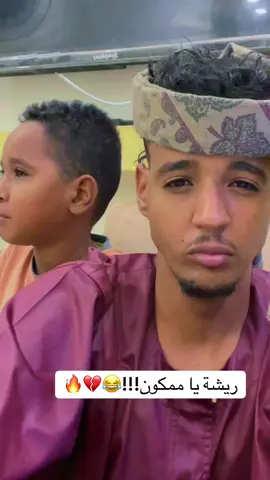 #اللهم_انك_عفو_تحب_العفو_فاعف_عنا #fypシ゚ 