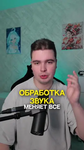 Обработал звук — и теперь всё звучит как в кино 🔥 #видеомонтаж #звук #саунддизайн #editing #кино