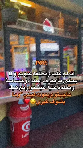 منشن😌🎀#الشعب_الصيني_ماله_حل😂😂 #foryour #tik_tok #حب 