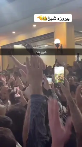 #الهسنياني👑 