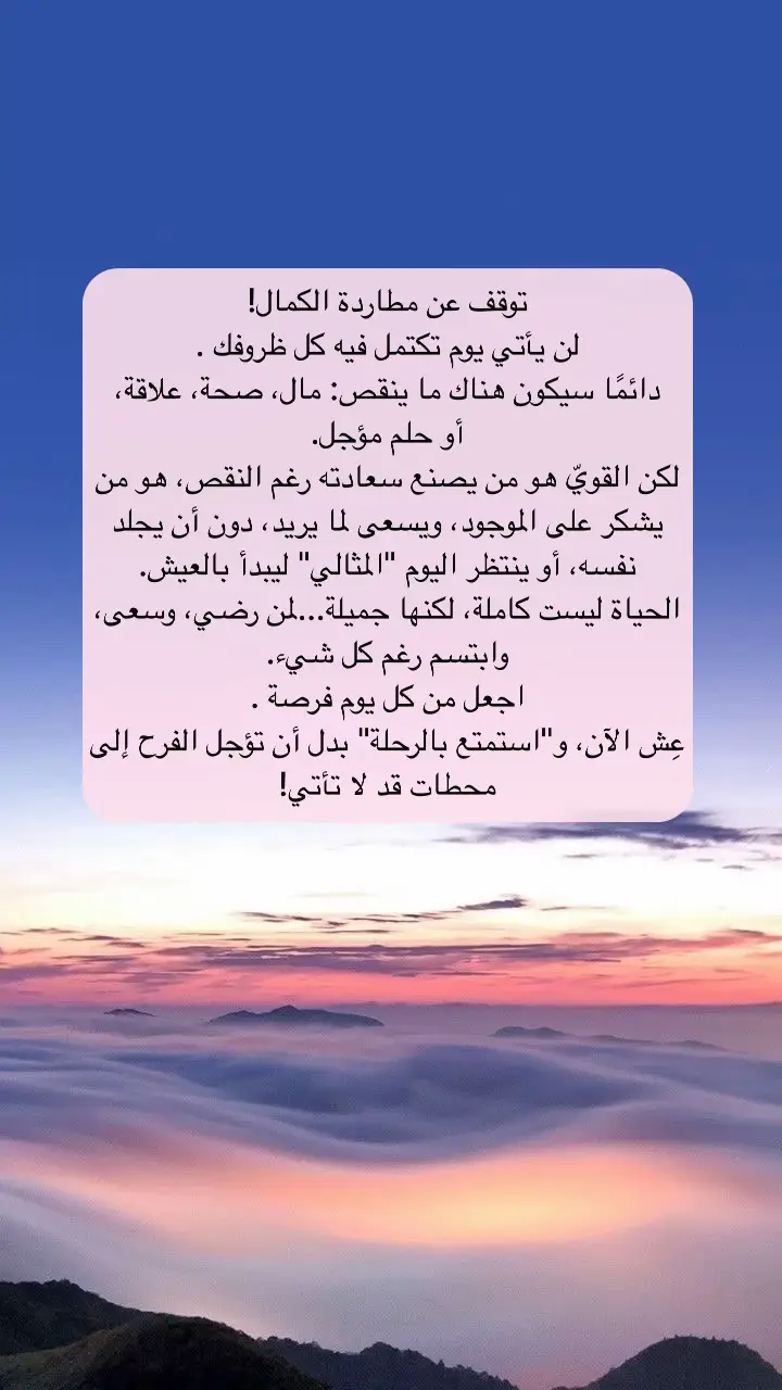 #creatorsearchinsights #الحياة #اقتباسات #خواطر #اكسبلور 