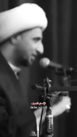 #الشيخ_علي_المياحي #الله #allah #قران_كريم #quran 