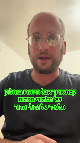לקראת שידורו של הרב שלמה בניזרי הערב בקול ברמה, האיש ששפתיו נוטפות דברי תורה מוסר וקדושה, איש אשר לא חת ולא חושש מלדבר על פגעי הדור ועל כל מיני באבות ומלהטטים דוגמת היונק ועוד  ראיתי צורך לדבר גם על חבורת המגוייסים של היונק ובראשם זרקי. #הינוקא #יונק #שחקן #משיחשקר 