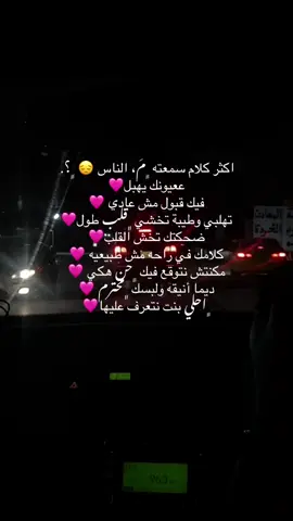 -🩷.#لايك_متابعه_اكسبلور #محتوى_هادف #libya🇱🇾 #تصميم_فيديوهات🎶🎤🎬 #tiktok 