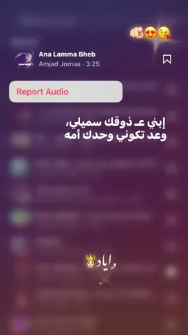 #تصميم_فيديوهات🎶🎤🎬 #foryou 