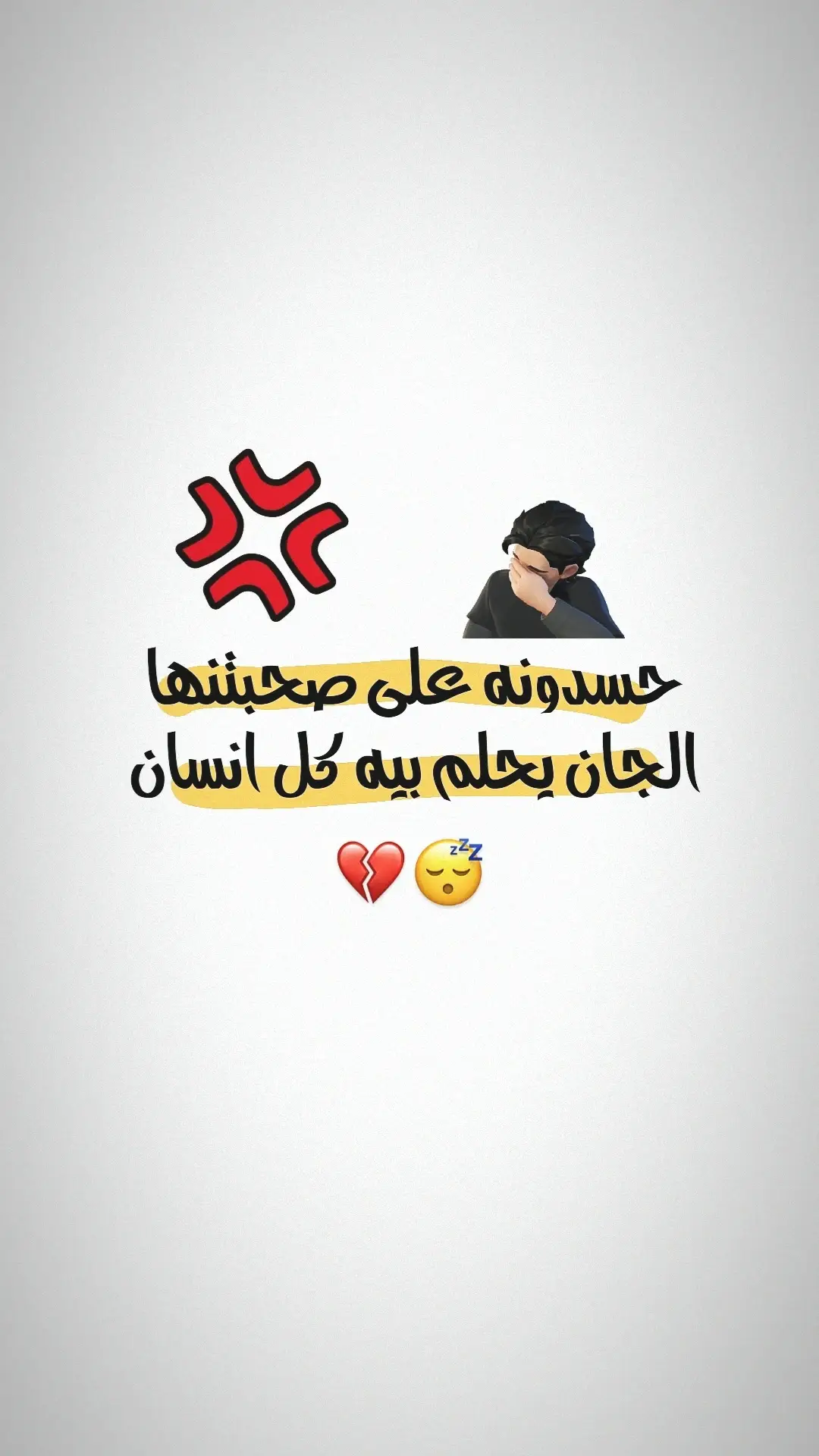 #تصميمي #صديق #راحوا_الطيبين 