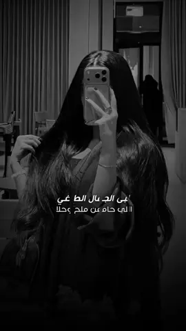 لبى الجمال الطاغي #❤️ #CapCut #اكسبلور #ترند #قوالب_ل❥يــــــــن  