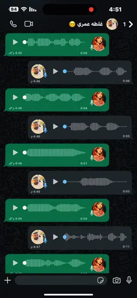 الطبع يغلب التطبع @🔥🇯🇴 محمد ابو شيحه 🇯🇴🔥 