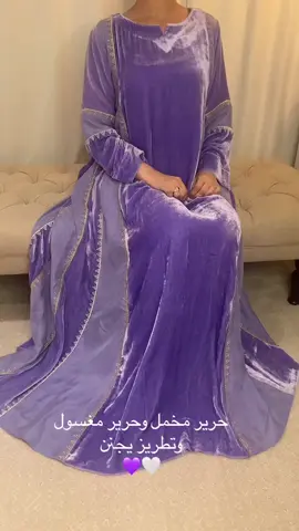 #مخمل #explore #shopping #حرير #عسبلية #اقمشه_شتويه #فاخر #جلابية #كشخه #تطريز #