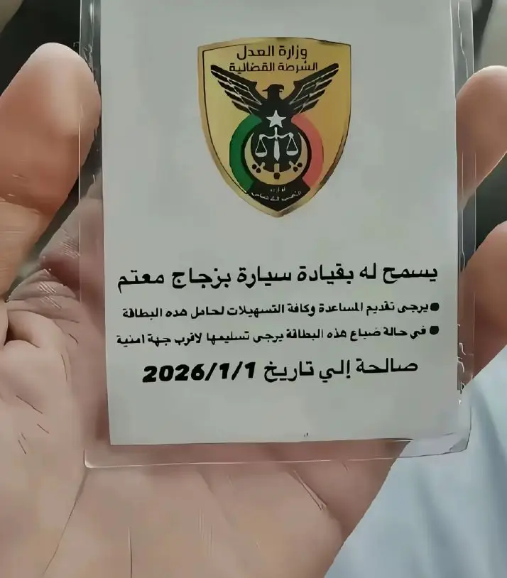 #فرنسا🇨🇵_بلجيكا🇧🇪_المانيا🇩🇪_اسبانيا🇪🇸😕 #الجزائر_تونس_المغرب 