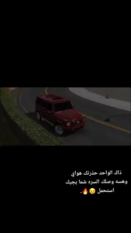 يتعبون يمك اخوي @# يـــوري 🏅 #كارباركنج #علولي #اكسبلورexplore #ترند 