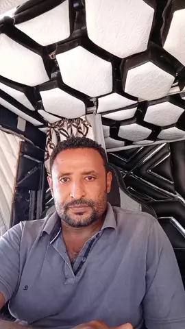 #viral #ethiopia #ethiopian_tik_tok #seya_aba_jifar 