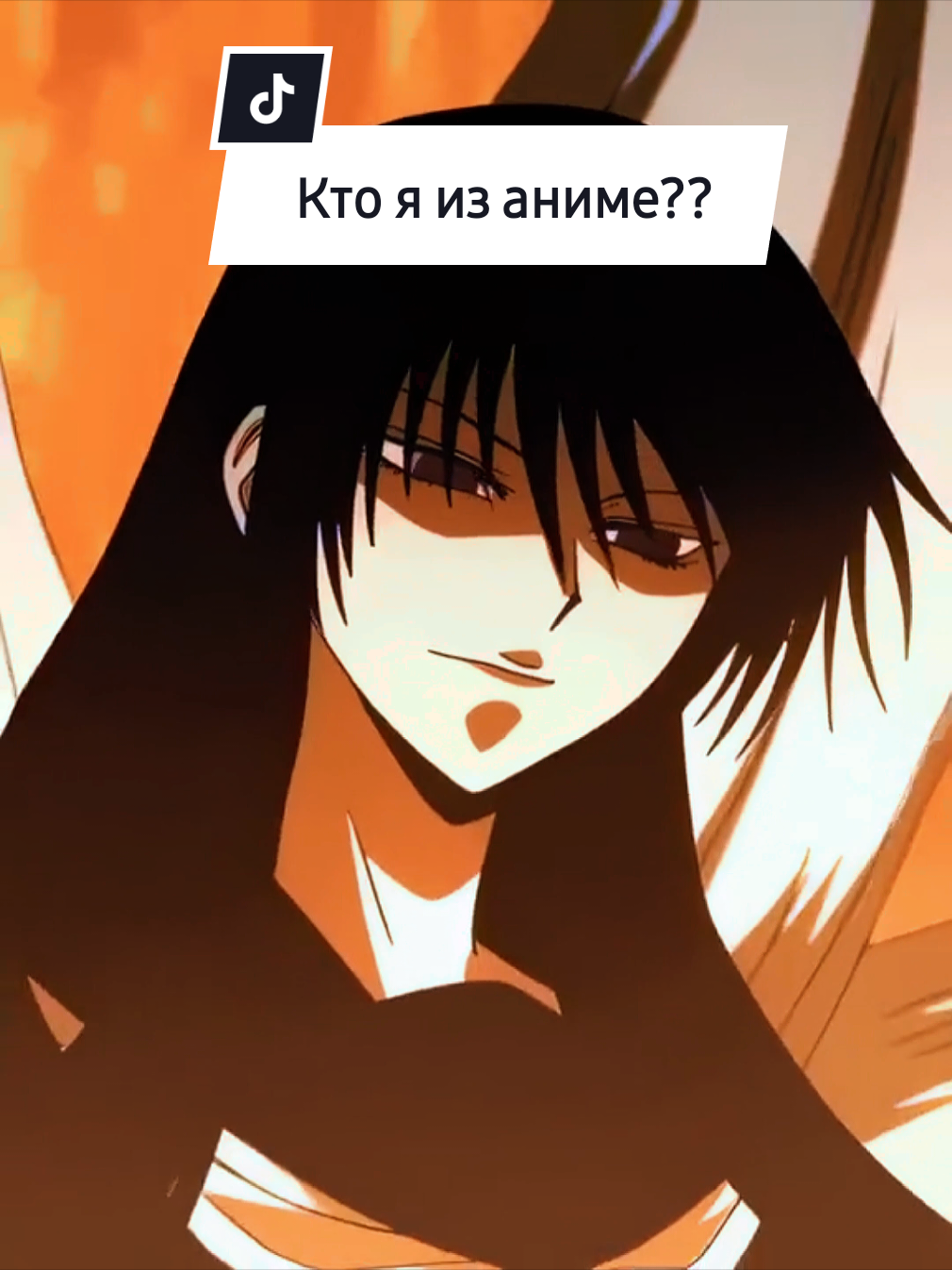 #nurarihyonnomago #anime #edit #fyp #recommendations 