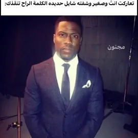 حصل (فكرتي) حقيقي 😻#شتبوستر_عظيم #راقي #شتبوست #اكسبلورexplore #pov 