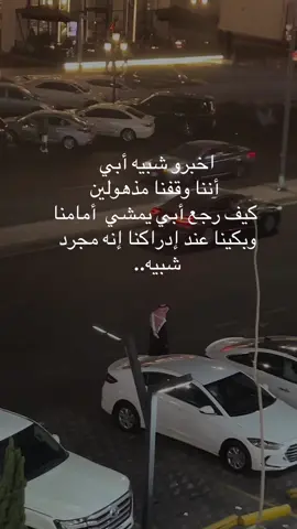 #تيرا_مول 