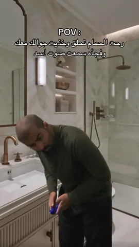 #fyp #foryou #viral #tiktok #اكسبلور 