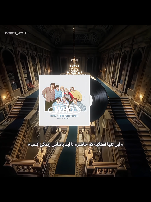 این اهنگ زندگی منه ✨️ادیتش چطوره دوست داشتین؟ song : who - lauv ft bts . . . . #jungkook #song #fypviral #btsarmy 