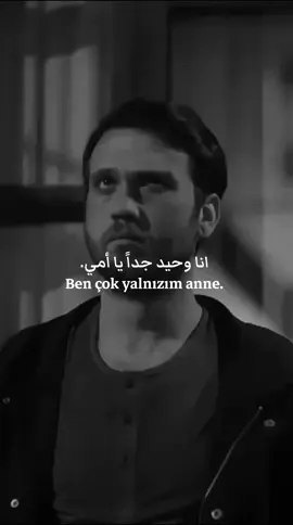 #naghamix #الحفرة #çukur #الحفرة_çukur 