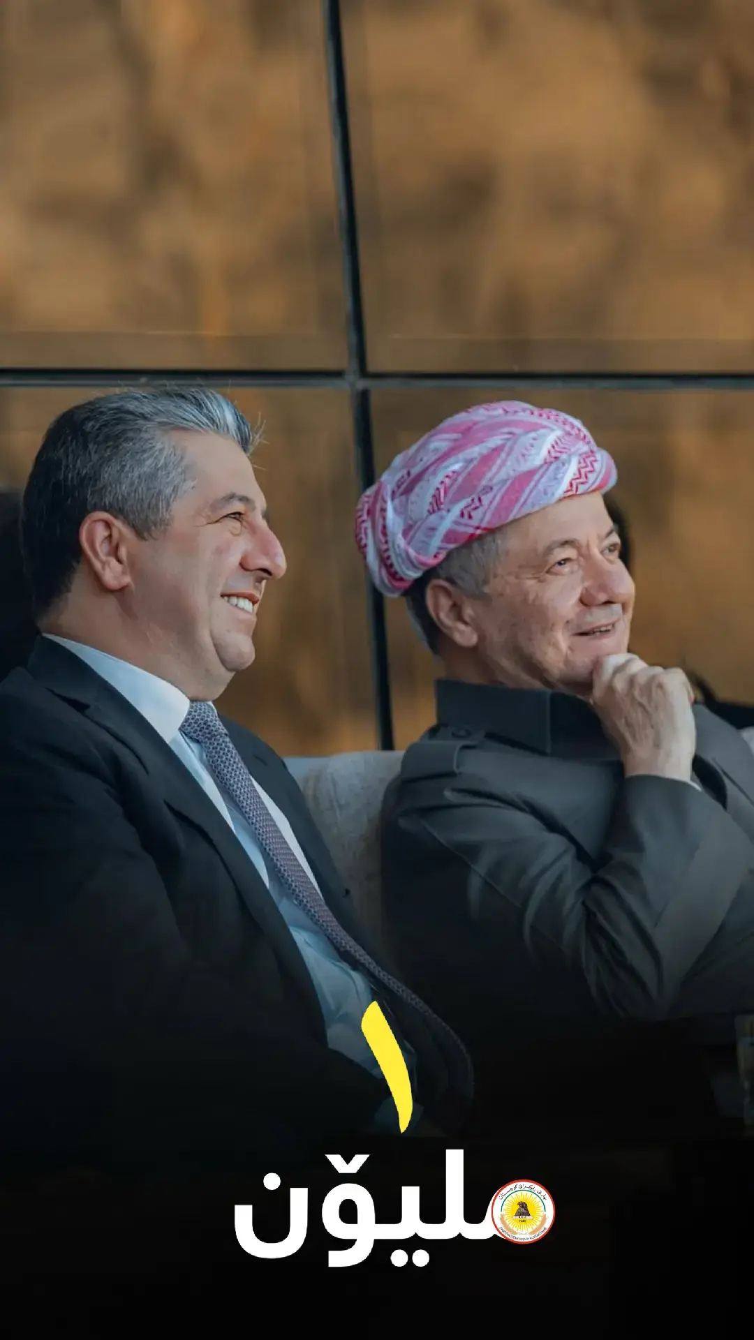 @Areen #pminster_barzanii #areen #erbil #kurdistan #masrour_barzanii 