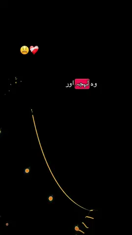 #1millionaudition #foryou ❤️‍🩹😫#viralvideo #unfrezzmyaccount 