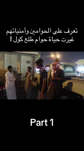 #عائلة_فيحان #الحوامين #المضيوم_قاسم_حمزه_حبلص #viral #اكسبلورexplore 